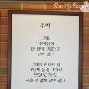 스뎅식당 - 남동구 서창남순환로216번길 46 | 스뎅식당