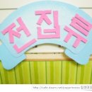 원당꿈초롱작은도서관 이미지