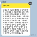 20대 계약만료 실업급여 신청방법 후기 : 이직확인서 처리 및 서울고복지플러스센터 방문 신청
