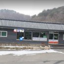 육십령식당 이미지