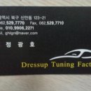 (주)인연2호점 이미지