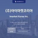 나이스코리아(주) 이미지