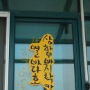 바다호 - 강화군 해안남로65번길 35-33 | 바다호