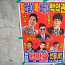 백악관관광나이트 이미지