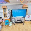 통큰아이유치원 이미지