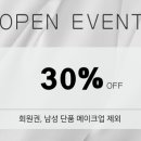 원트헤어 - 남구 | 원트헤어