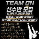 차돌태권도 이미지