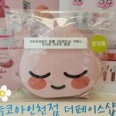 더페이스샵뉴코아 - 남구 삼산로 217 | 더페이스샵뉴코아