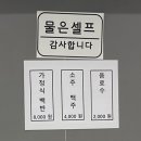 김해랑기사식당집밥 이미지