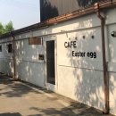 카페이스터에그 이미지