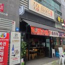 마이도 광교/상현역 이자카야에서 즐긴 연어덮밥/지라시맛집 '<b>마이도</b>'