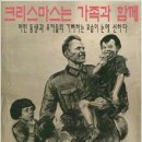 [끌올/드라마피디]성균관대근처에서 수욜/일욜에 같이 공부하실 드피지망생을 구인합니다 이미지