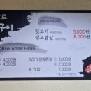 참말로 육구구이 이미지