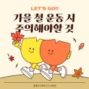 올웨이즈 휘트니스 안중점 이미지