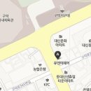 유엔미헤어