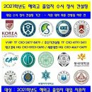 리케이온컨설팅 이미지