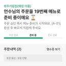 스타벅스 파주가람점 이미지