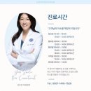 미소연치과의원 이미지