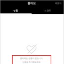 하나로문구 이미지