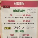 니뽕내뽕(코엑스점) 이미지