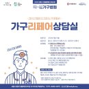 가구리페어 네이버블로그