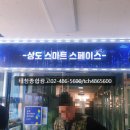 태창종합광고 이미지