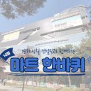 혜원약국 이미지