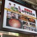 진부대찌개 | 수원 인계동 부대찌개 맛집 이나경송탄부대찌개 웨이팅,후기