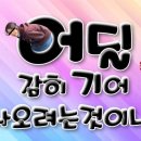 명신여인숙 이미지