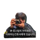 이재권 | 헬스장 추천 '나우휘트니스 가경점', 개신동 피티 10주차 후기 with 이재권 피티 선생님, 내돈내산 후기!