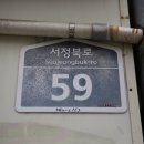 서정자동차공업사 네이버블로그