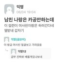카공 - 25885 | 카공