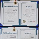 유투엠올림피아드수학전문학원 | [광교 유투엠 수학학원] 2026 OME 전국 올림피아드 수학학력평가 수상자 발표! 🎉