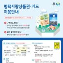 평택축산업협동조합 이미지