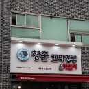 청춘꼬마김밥앤떡볶이 우두점 네이버블로그