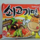 누들홀릭