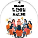 새일 | [집단상담] "용기와 정보를 얻었어요" ㅡ 구로 여성 재취업 집단상담 3기·4기 수료 후기 (새일플러스)