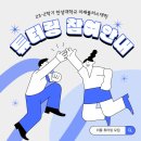 미래플러스