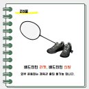 송동로-12 네이버블로그