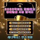 민액터스연기학원