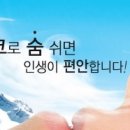 코숨한의원 이미지