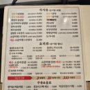 강동 몸에 좋은 설렁탕 전문 맛집 내돈내산 솔직후기 [설담재 강동점]