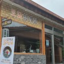 토담참메밀 이미지
