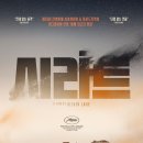 개봉하면 보는 것을 추천하는 영화 이미지