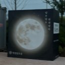 당포의아침 | 철원 포천 연천 당일치기 여행 별구경 당포성,두루미교,고석정,기산 오리가든