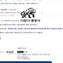 다한다 행정사 사무소 이미지