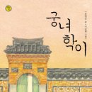학이 이미지