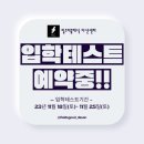 필즈더클래식사고력수학학원 이미지