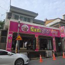 한강라면 - 의정부시 | 한강라면