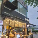 금릉곰돌이약국 이미지